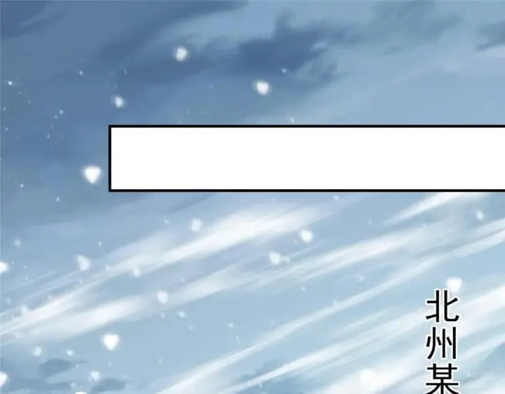 《掌门低调点》230 在那黑暗的深处图65