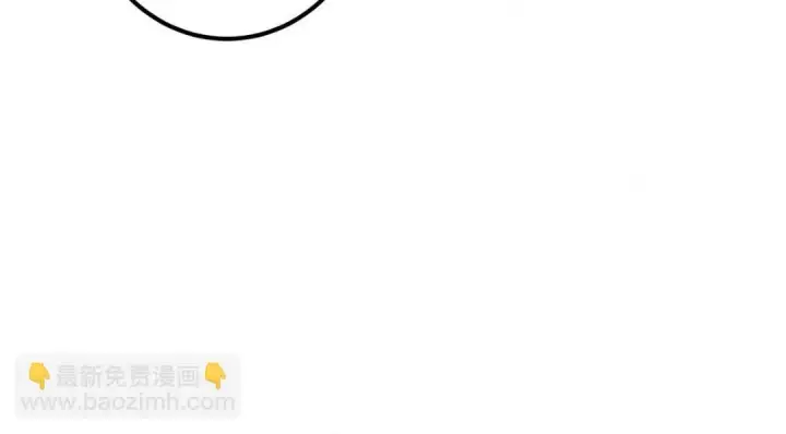 《掌门低调点》230 在那黑暗的深处图78