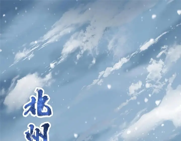 《掌门低调点》230 在那黑暗的深处图9