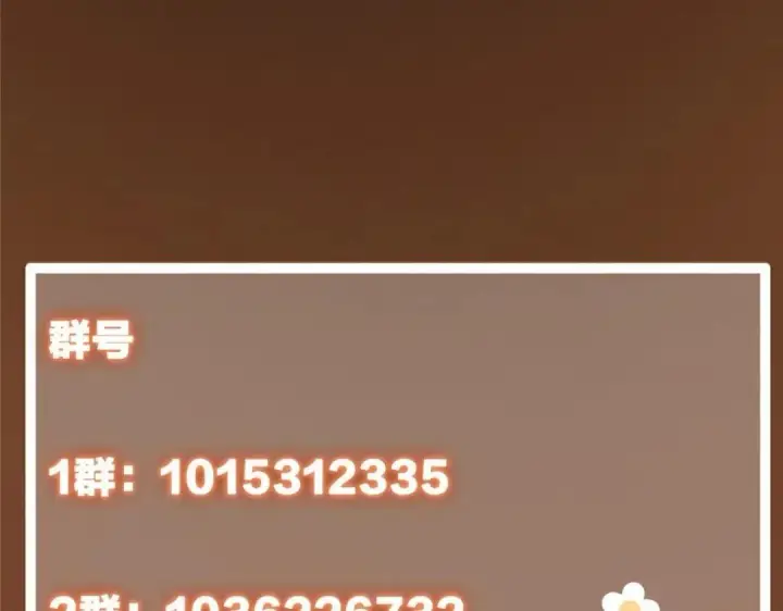 《掌门低调点》231 北州主线任务结算了！图166