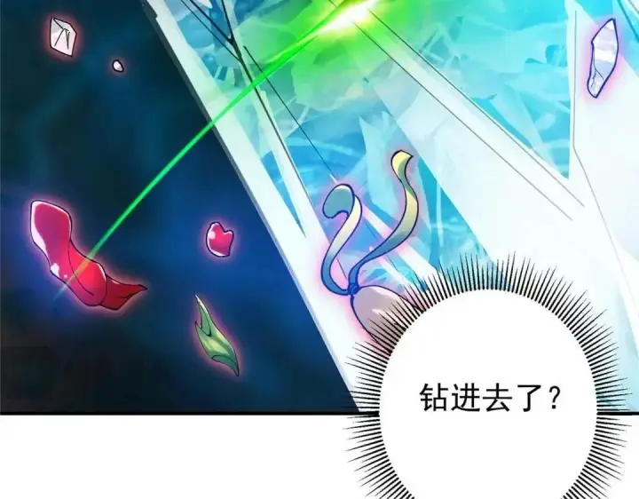 《掌门低调点》231 北州主线任务结算了！图17