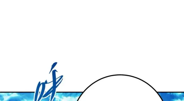 《掌门低调点》231 北州主线任务结算了！图75