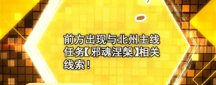 《掌门低调点》232 最捞的橙？图109