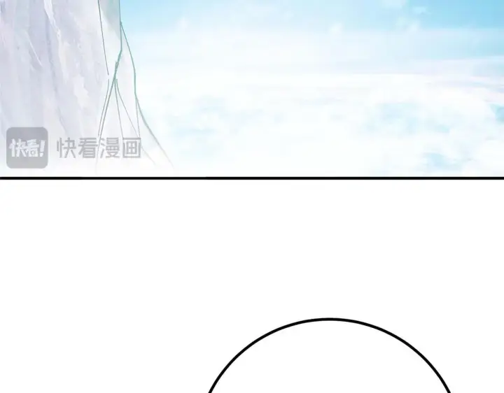 《掌门低调点》232 最捞的橙？图114