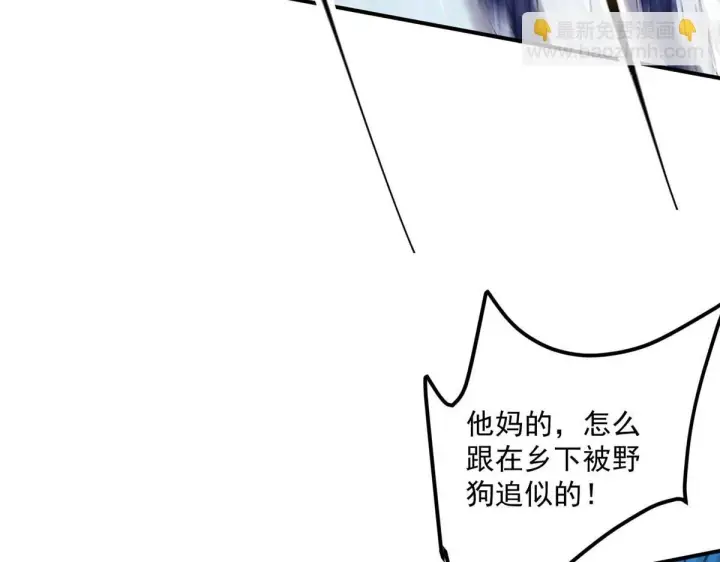 《掌门低调点》232 最捞的橙？图132
