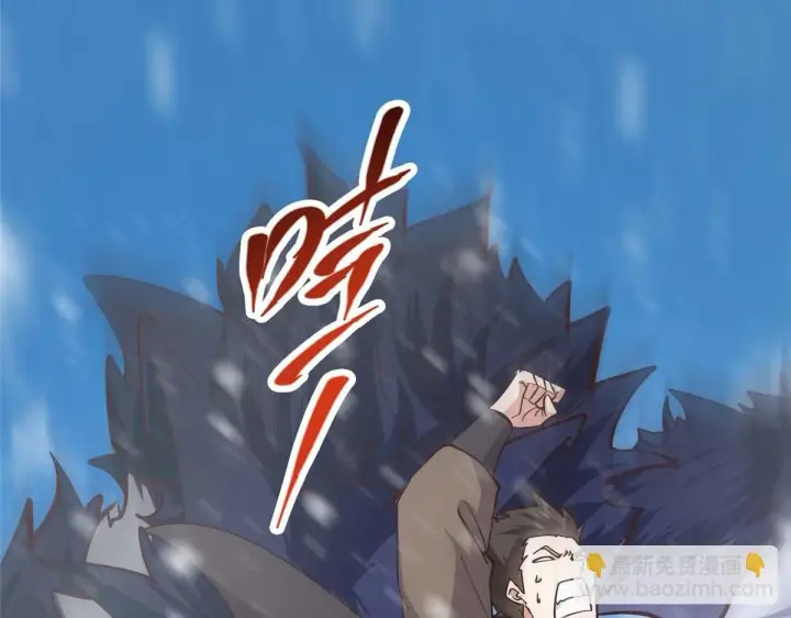 《掌门低调点》232 最捞的橙？图144
