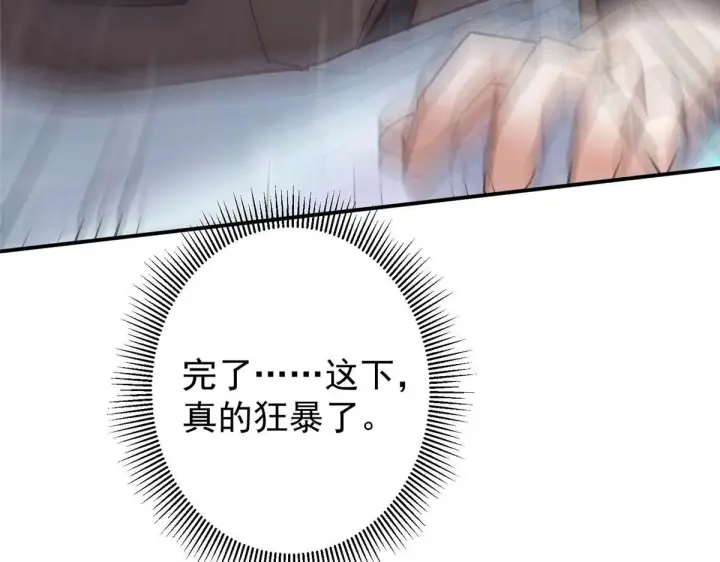 《掌门低调点》232 最捞的橙？图158