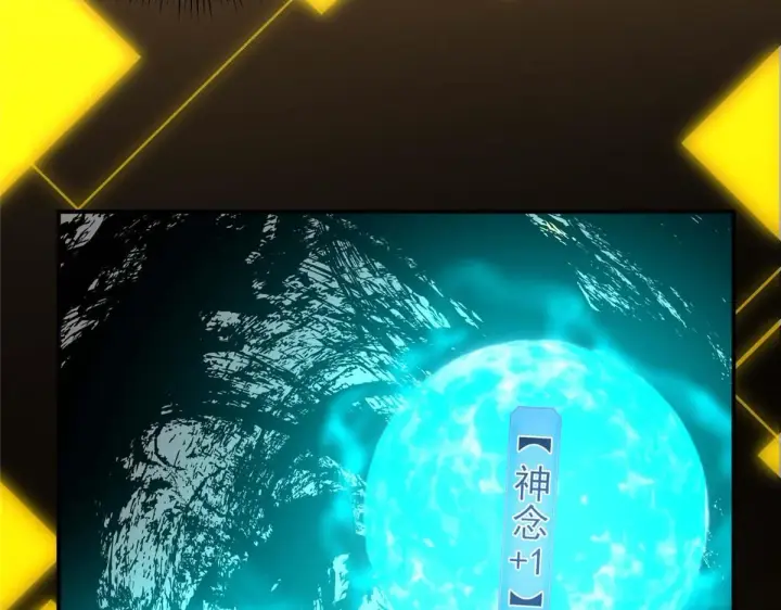 《掌门低调点》232 最捞的橙？图17