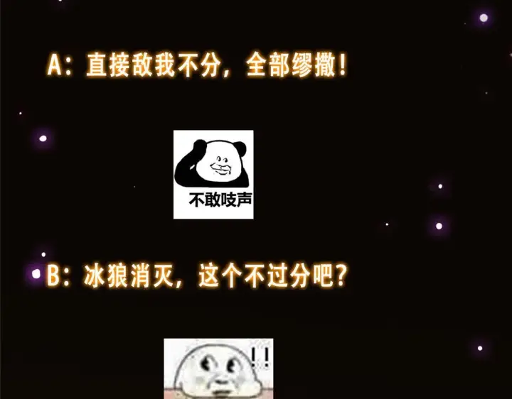 《掌门低调点》232 最捞的橙？图176