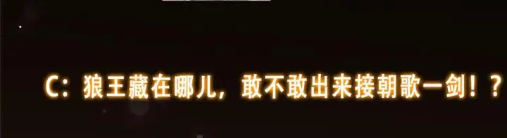 《掌门低调点》232 最捞的橙？图177