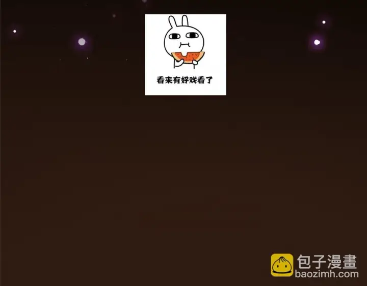 《掌门低调点》232 最捞的橙？图178