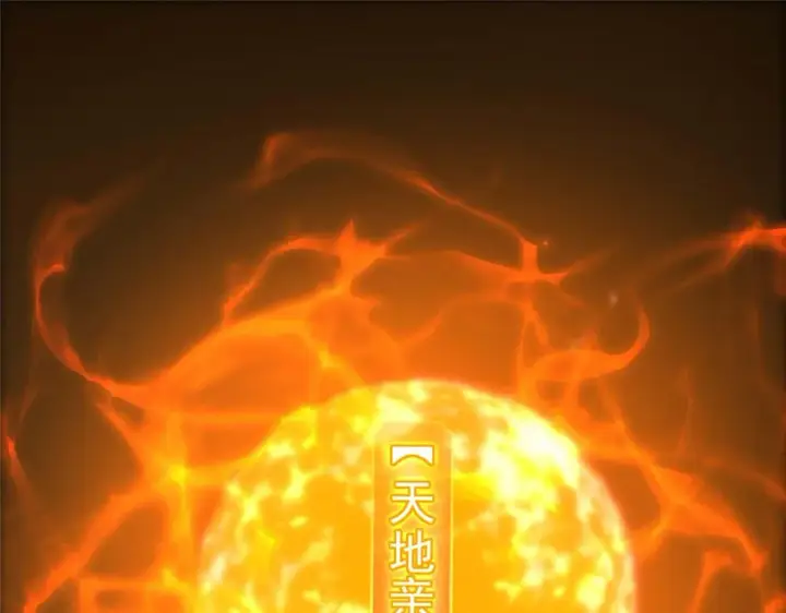 《掌门低调点》232 最捞的橙？图40