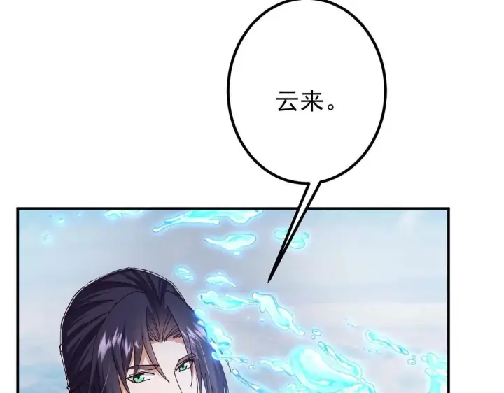 《掌门低调点》232 最捞的橙？图63