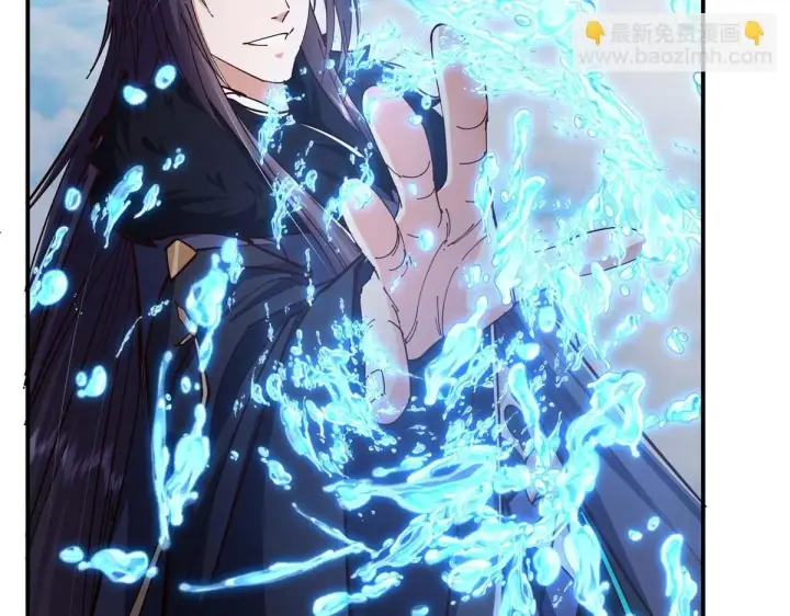 《掌门低调点》232 最捞的橙？图64