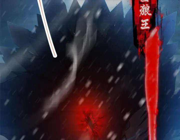 《掌门低调点》233 天地一剑！图108