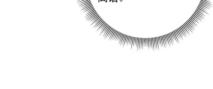 《掌门低调点》233 天地一剑！图118