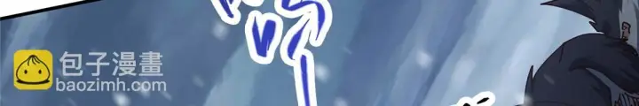 《掌门低调点》233 天地一剑！图150