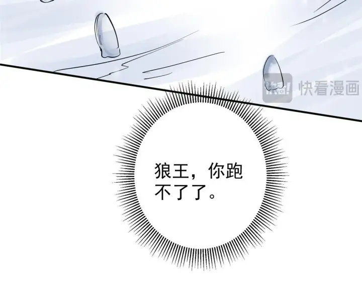 《掌门低调点》233 天地一剑！图167