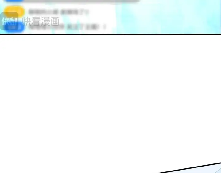 《掌门低调点》233 天地一剑！图52