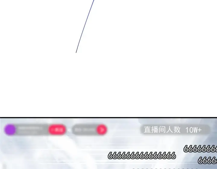 《掌门低调点》233 天地一剑！图72