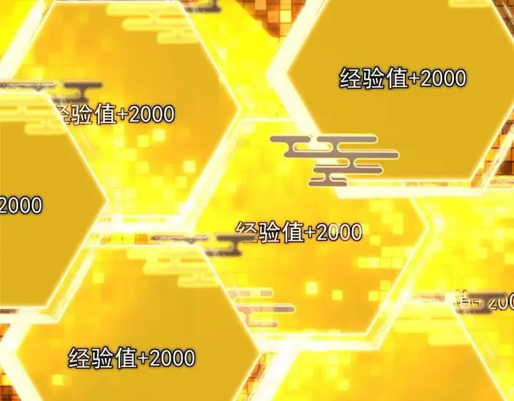 《掌门低调点》233 天地一剑！图96