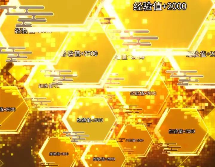 《掌门低调点》233 天地一剑！图97
