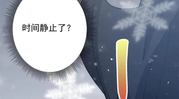《掌门低调点》234 与路朝歌一起战死！图113