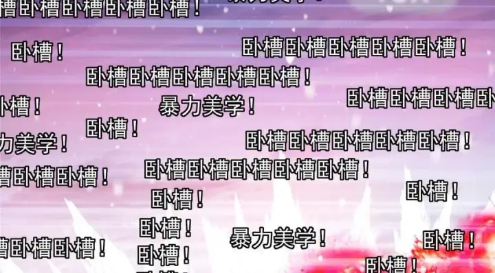 《掌门低调点》234 与路朝歌一起战死！图133