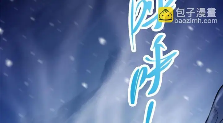 《掌门低调点》234 与路朝歌一起战死！图163