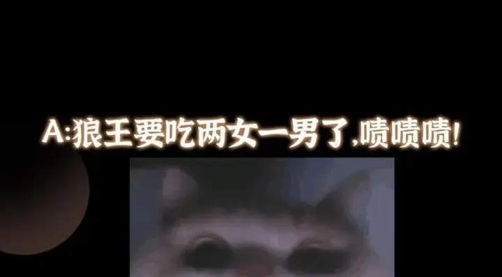 《掌门低调点》234 与路朝歌一起战死！图169