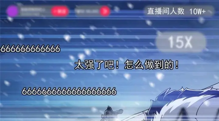 《掌门低调点》234 与路朝歌一起战死！图26