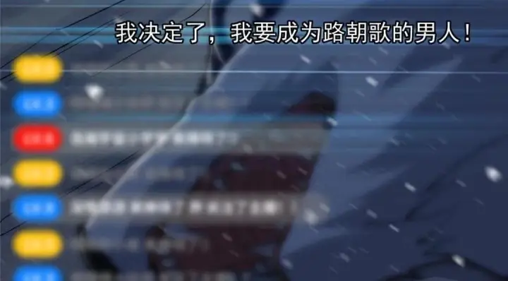 《掌门低调点》234 与路朝歌一起战死！图28