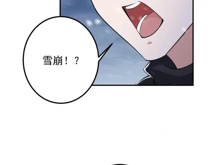 《掌门低调点》234 与路朝歌一起战死！图66