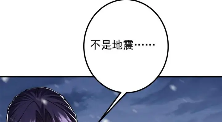 《掌门低调点》234 与路朝歌一起战死！图67