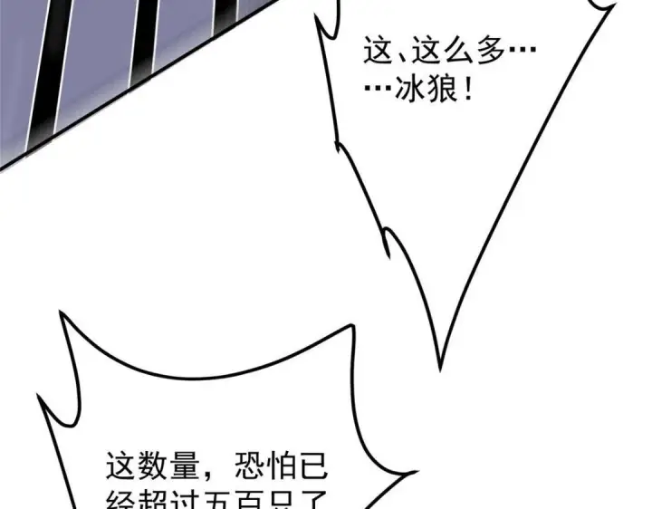 《掌门低调点》234 与路朝歌一起战死！图78