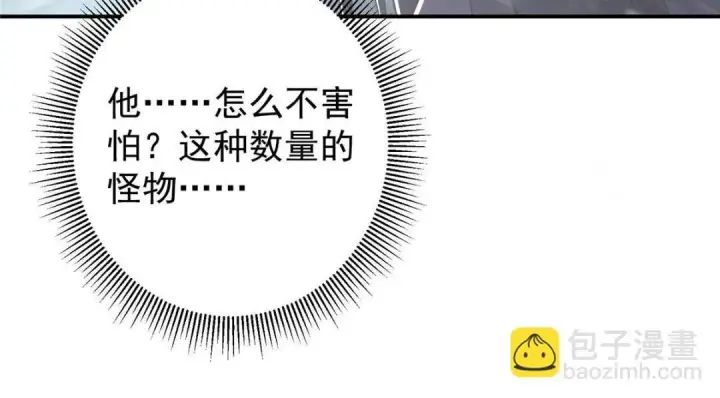 《掌门低调点》234 与路朝歌一起战死！图85