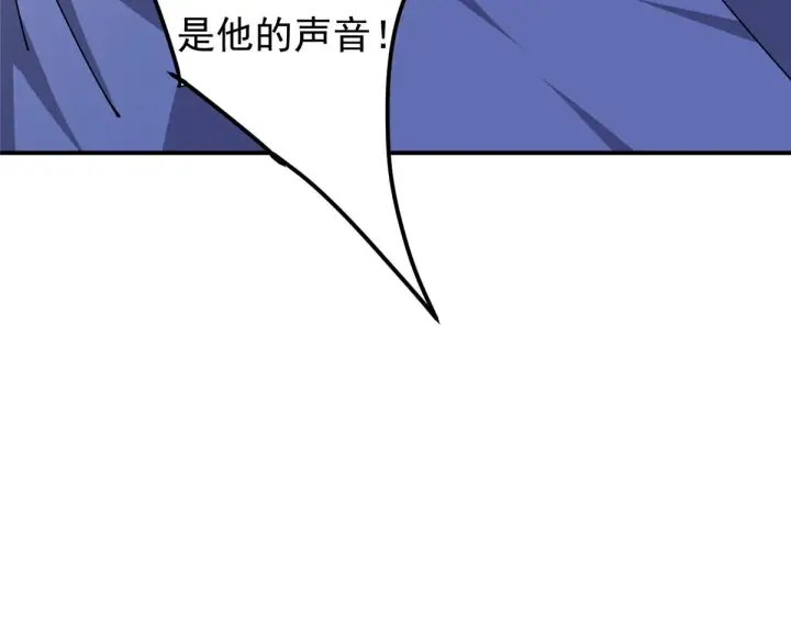 《掌门低调点》235 原来精血竟然是我！图149