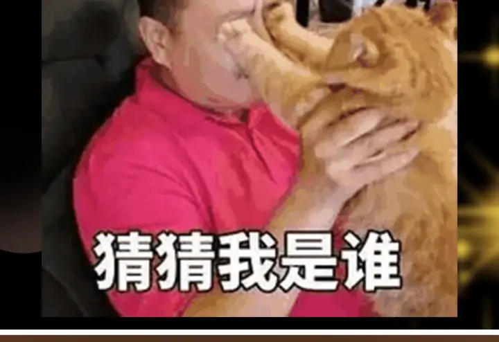 《掌门低调点》235 原来精血竟然是我！图152