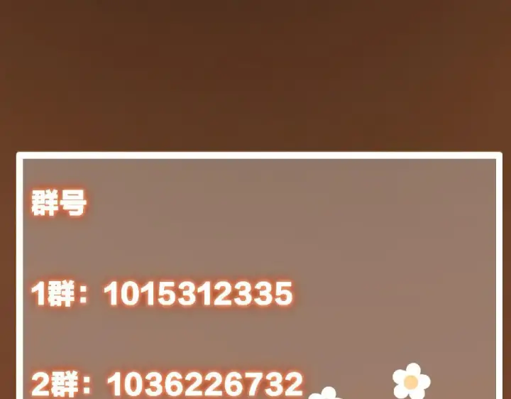 《掌门低调点》235 原来精血竟然是我！图153