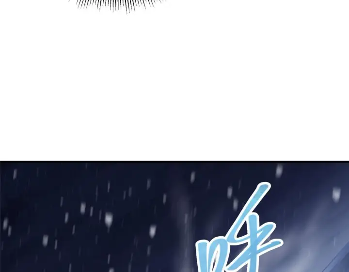 《掌门低调点》235 原来精血竟然是我！图23