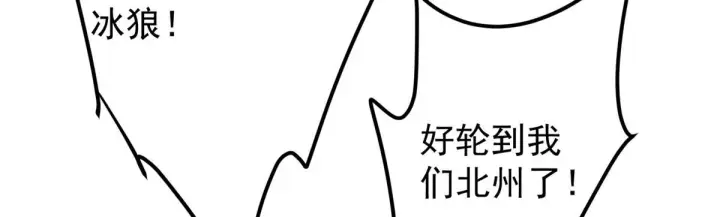 《掌门低调点》235 原来精血竟然是我！图27