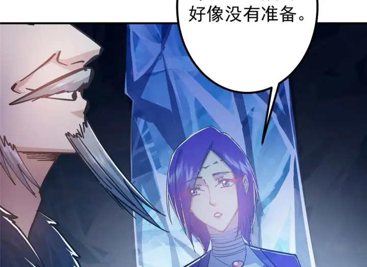 《掌门低调点》235 原来精血竟然是我！图68