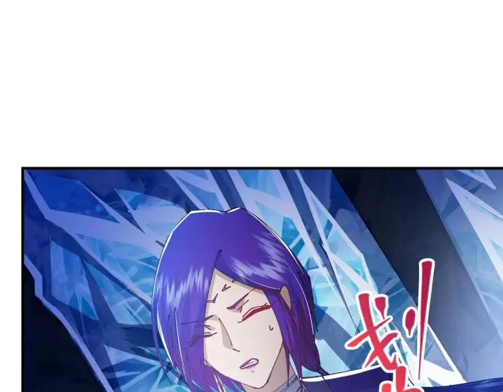 《掌门低调点》235 原来精血竟然是我！图75