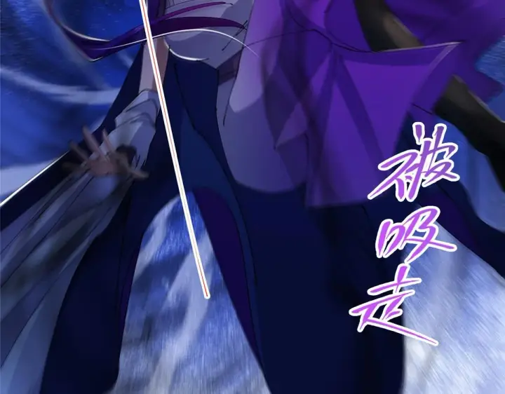 《掌门低调点》235 原来精血竟然是我！图99