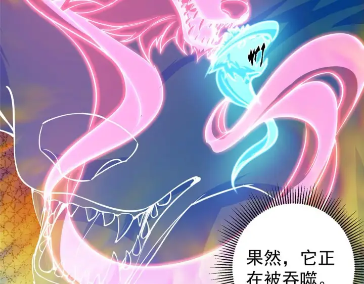 《掌门低调点》236 月眸雪狼王！图110