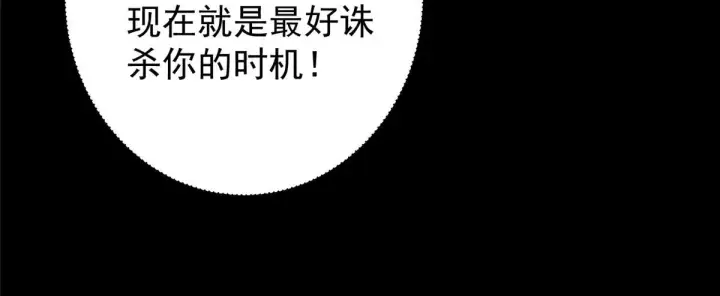 《掌门低调点》236 月眸雪狼王！图114