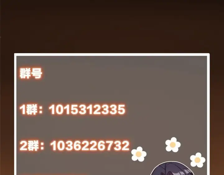 《掌门低调点》236 月眸雪狼王！图146