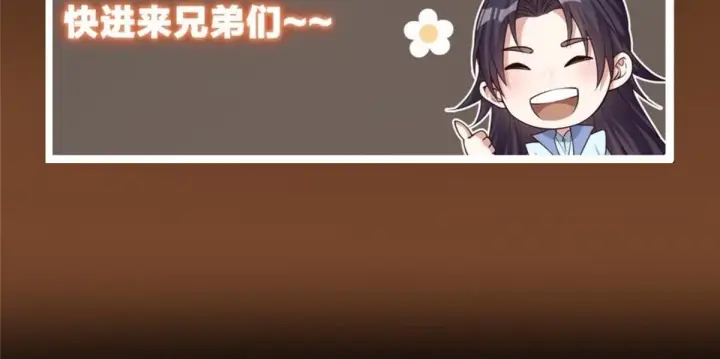 《掌门低调点》236 月眸雪狼王！图147