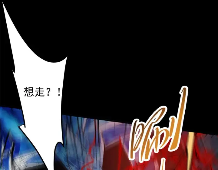 《掌门低调点》236 月眸雪狼王！图23