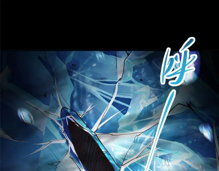 《掌门低调点》236 月眸雪狼王！图31